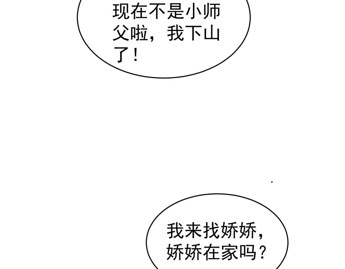 52 上药120
