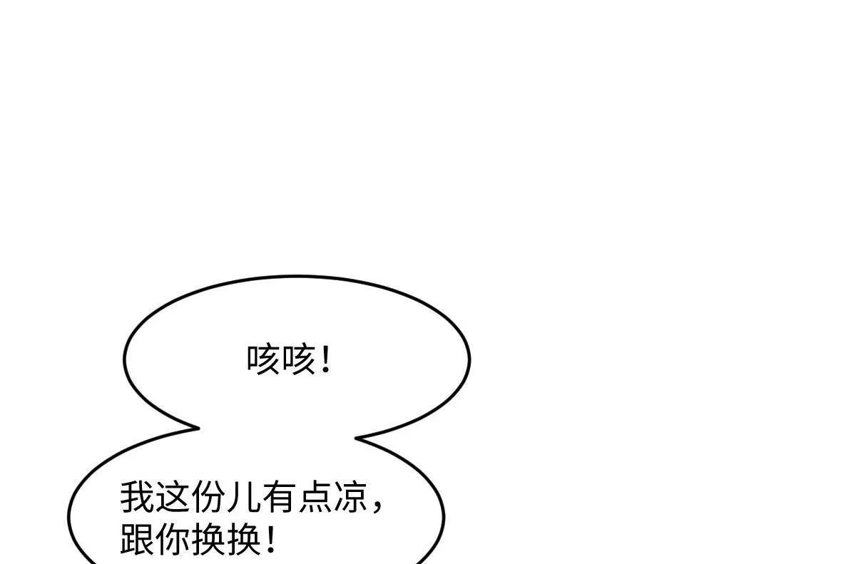 62 小净空的大危机84