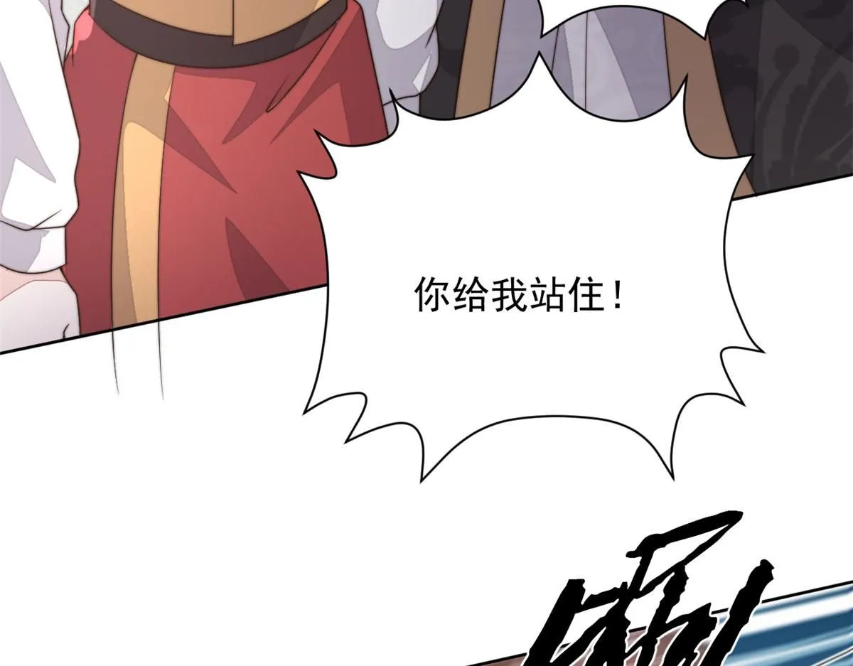 65 暴揍渣爹55