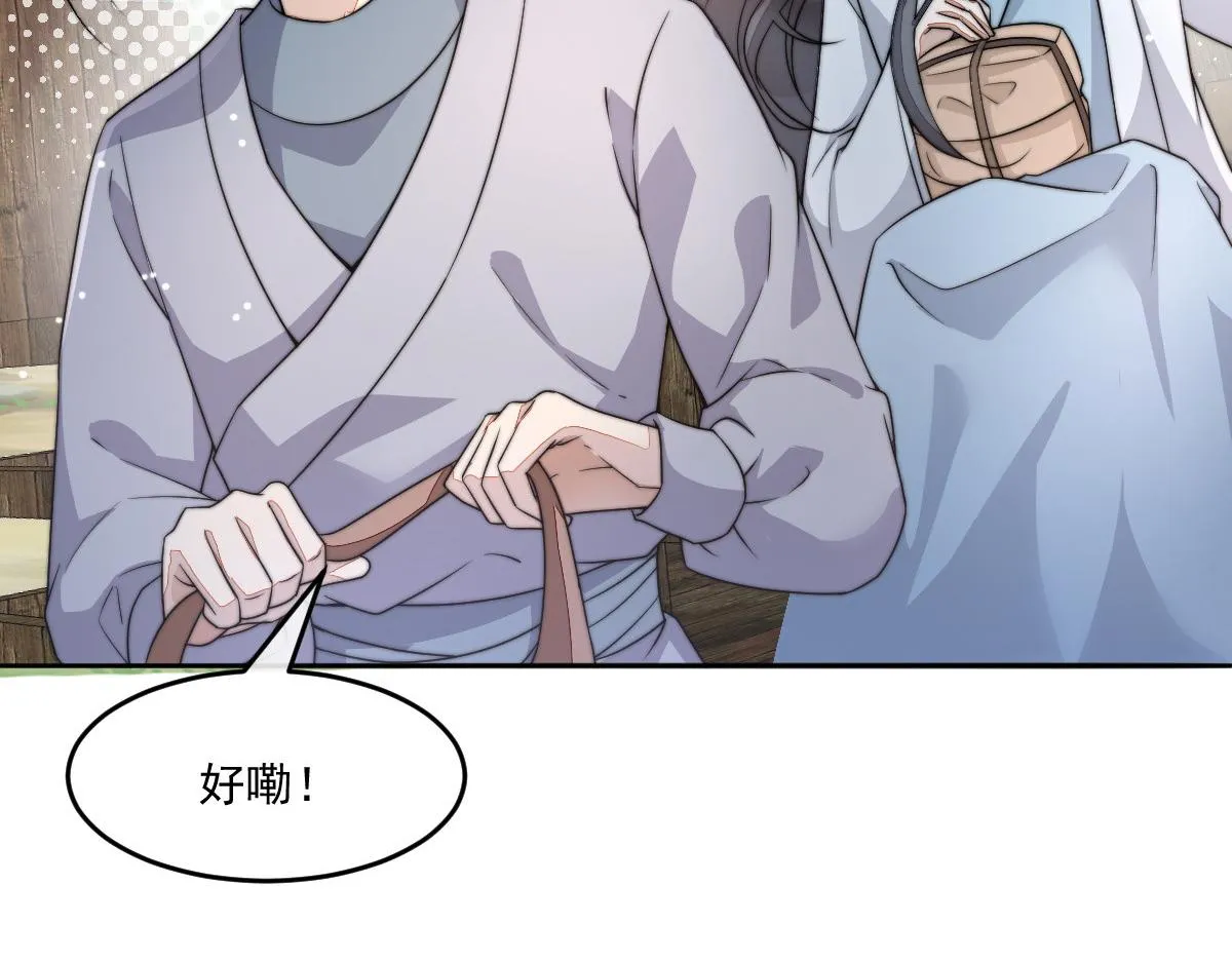 53 坦白153