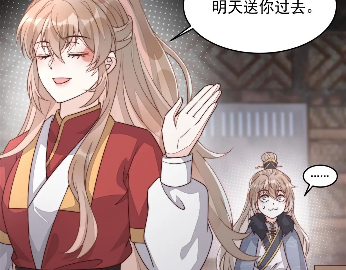 65 暴揍渣爹123