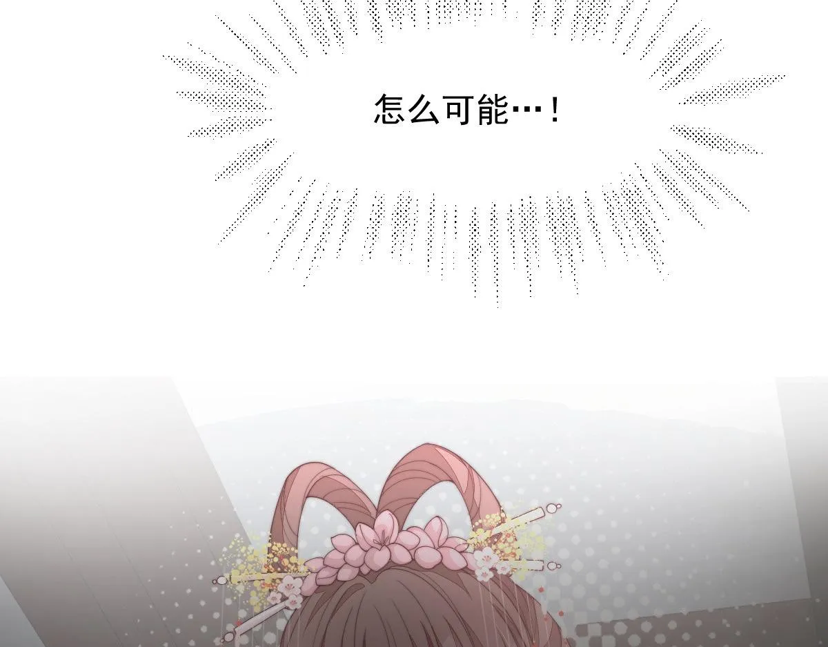 54 逆转和落差55