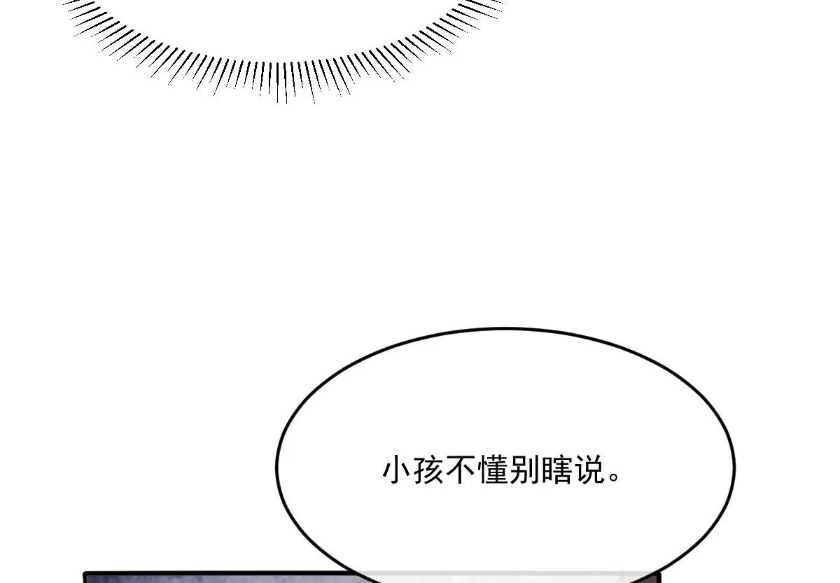 49 侯夫人的心事31