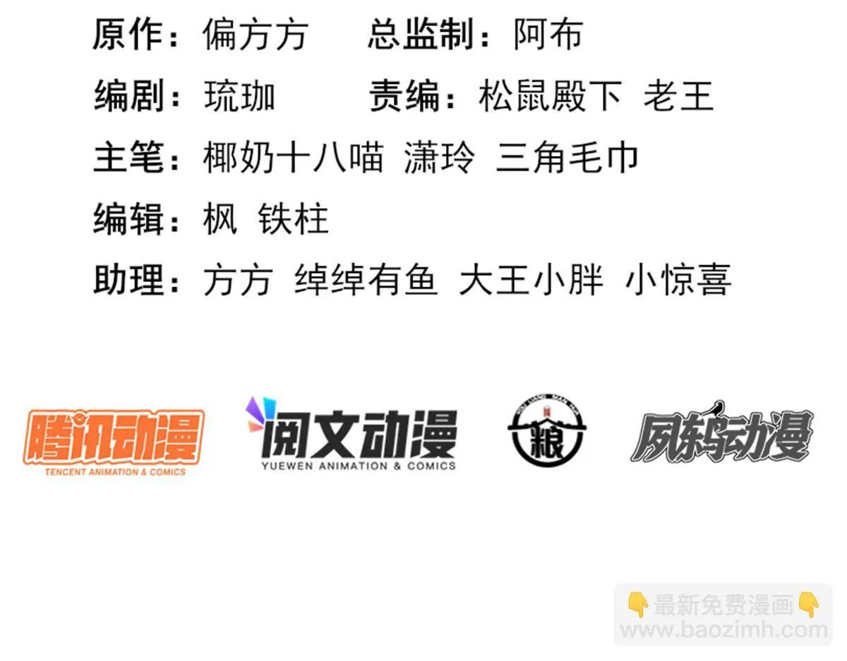 67 神秘病人2