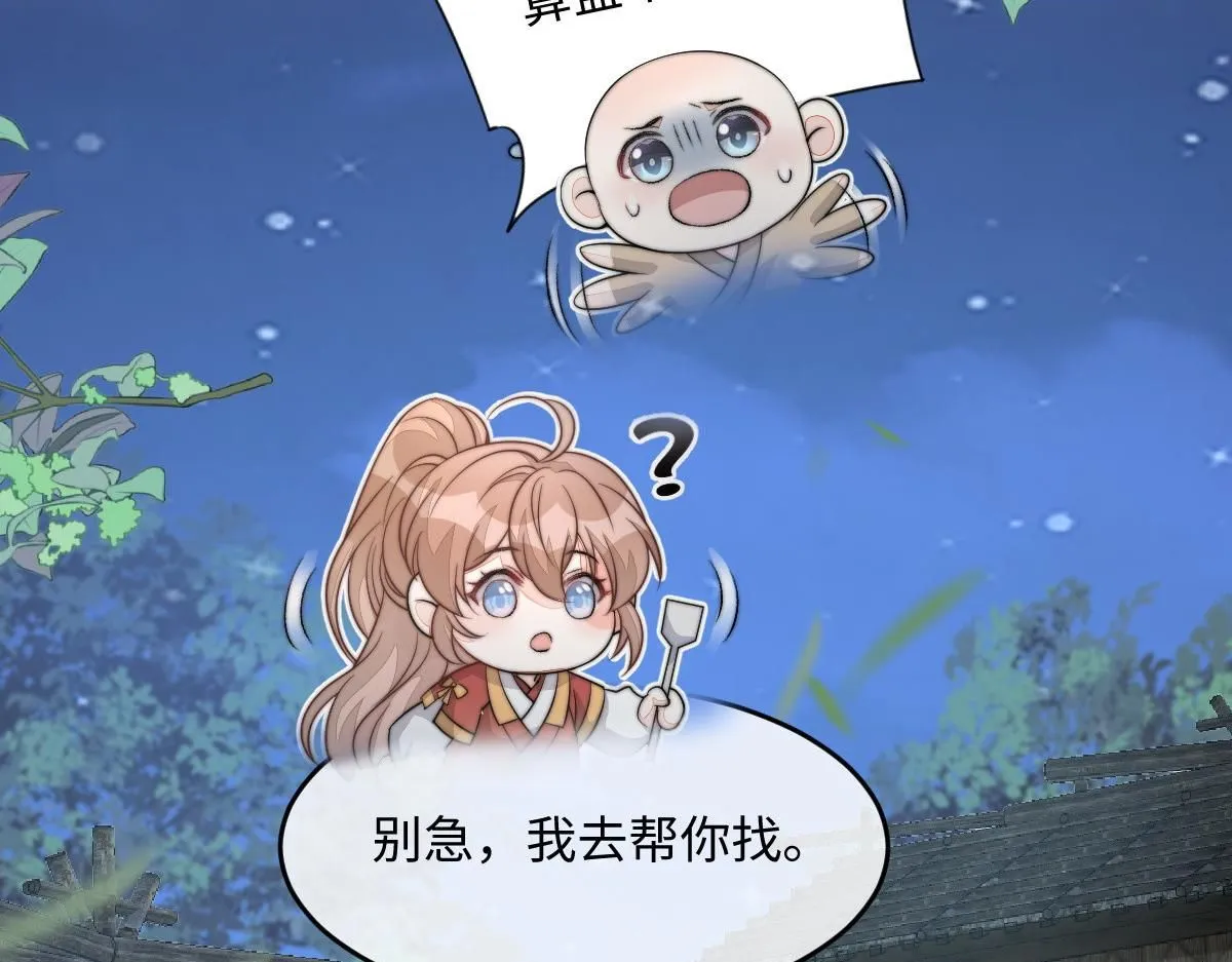 66 隐藏土豪96