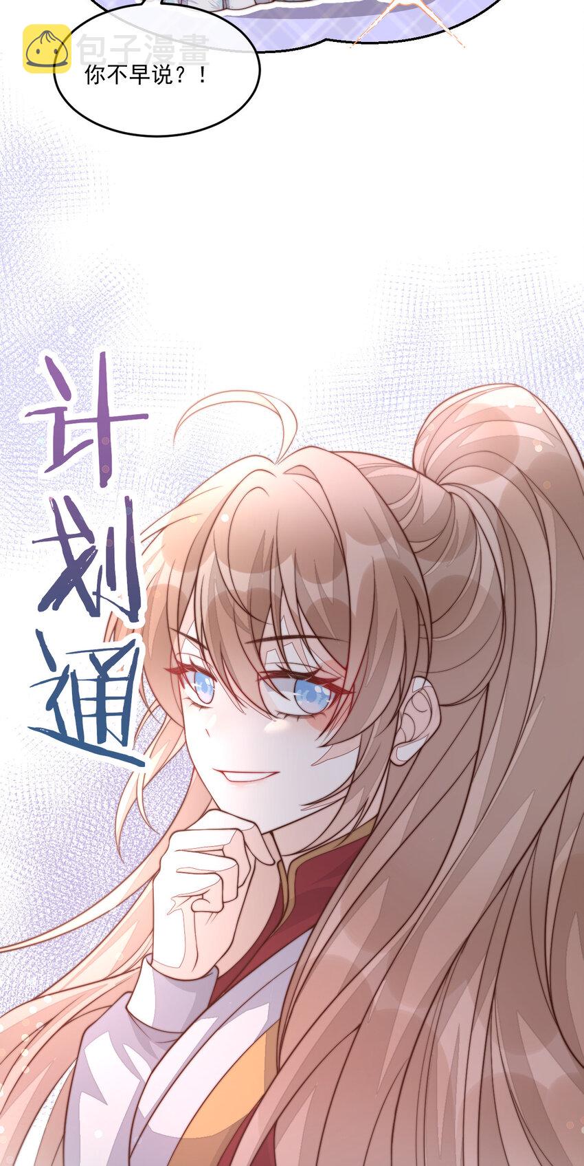 30 3043