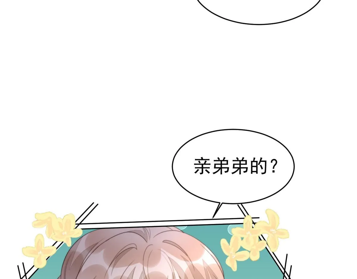 61 胎记的真相30