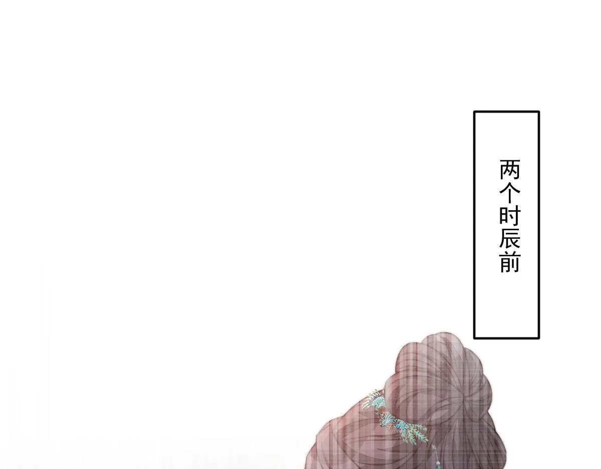 53 坦白116