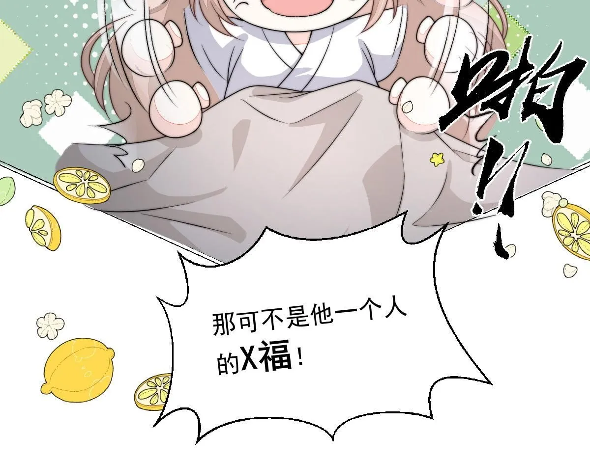 64 五千两！离开我女儿！87