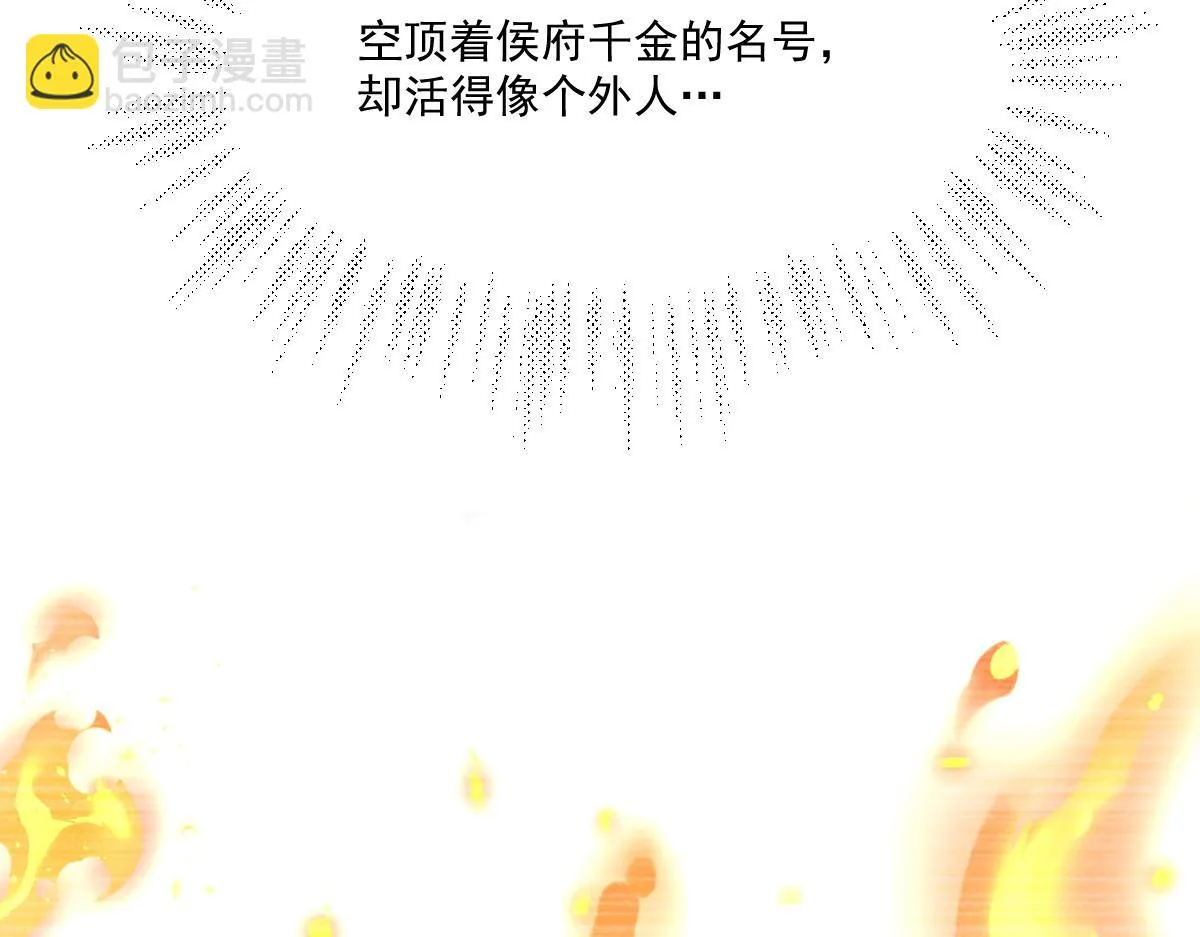 53 坦白174