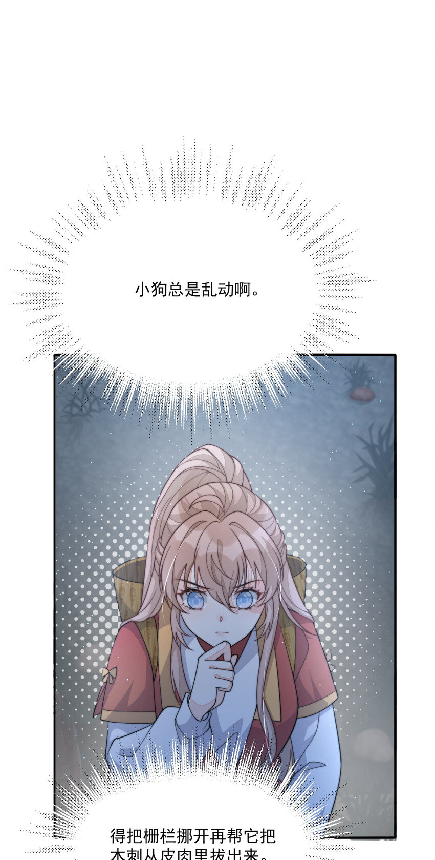 45 诬陷19