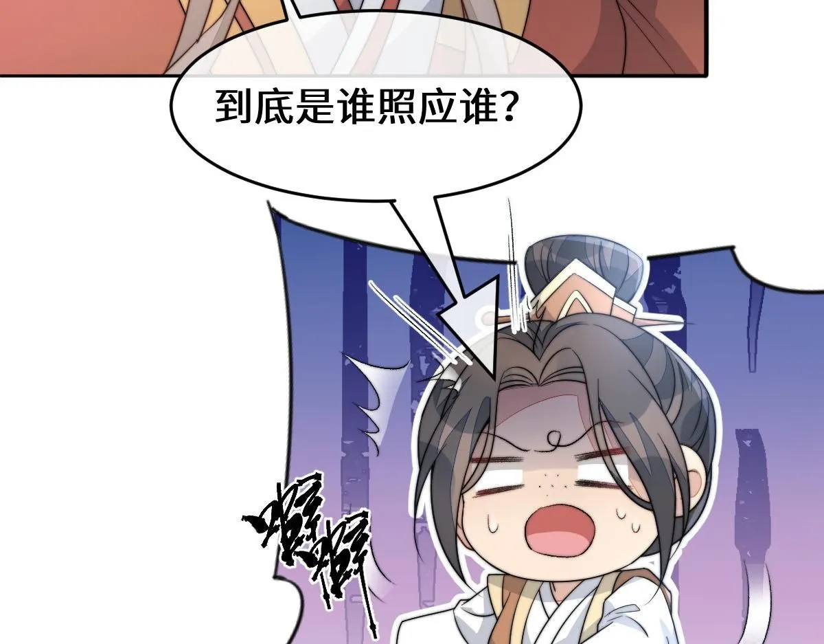 67 神秘病人152