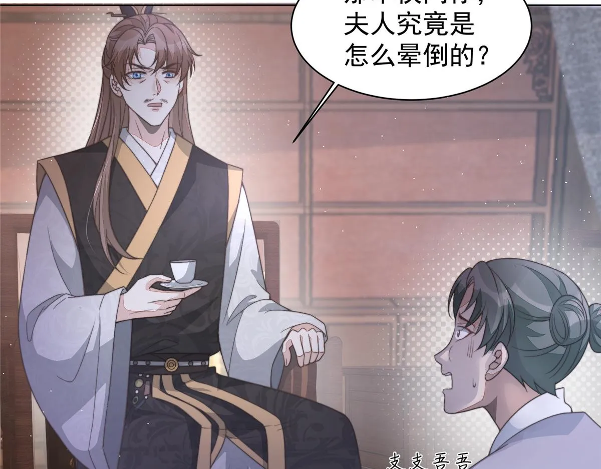 51 真相7