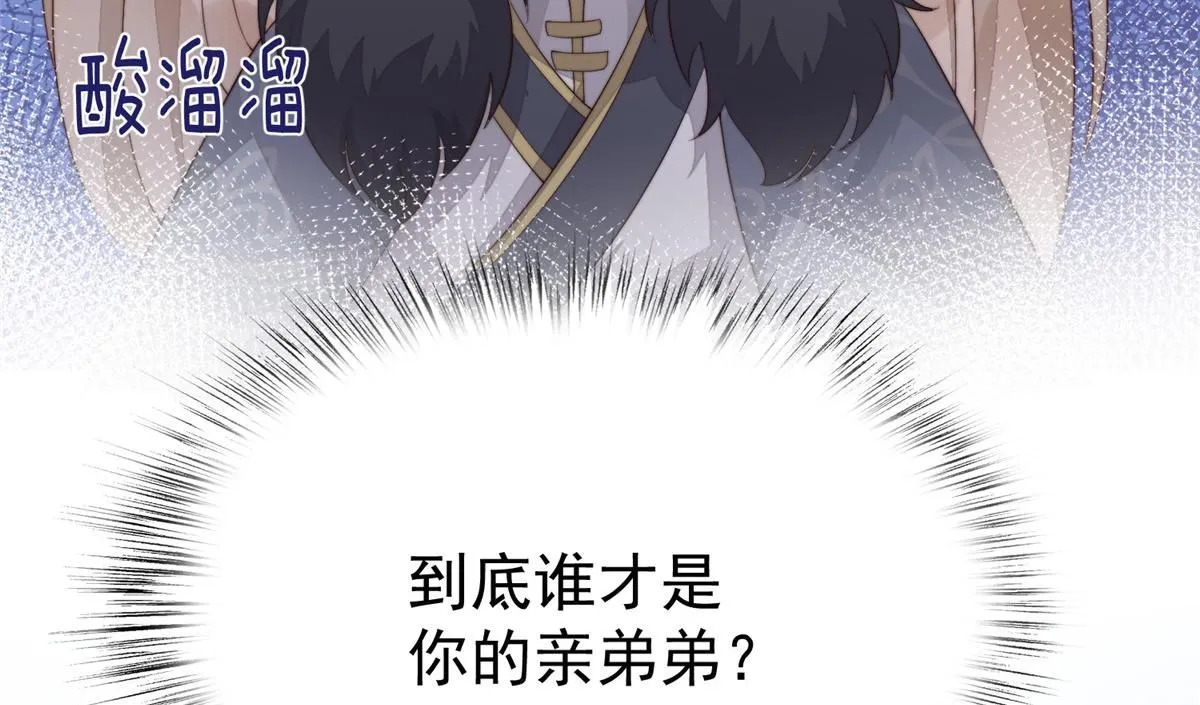 61 胎记的真相21