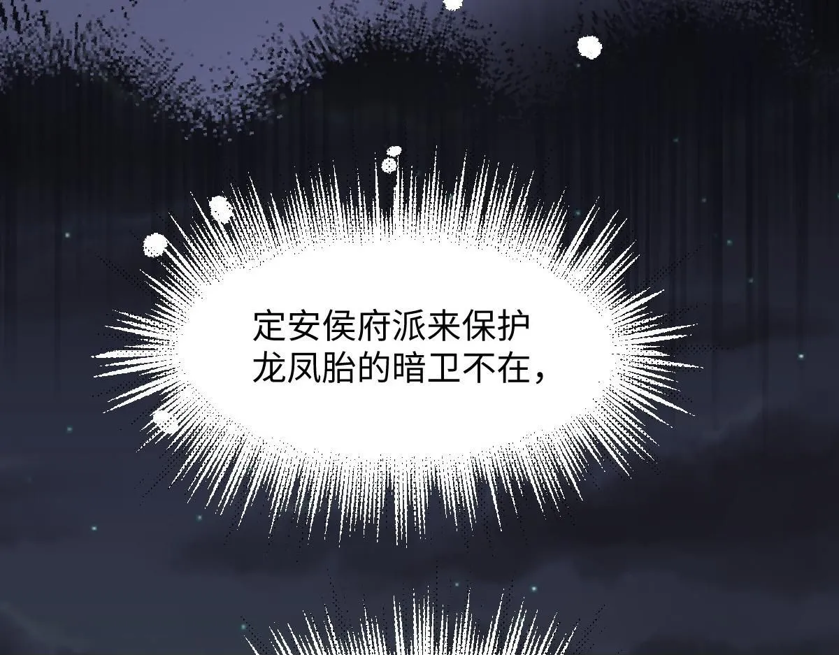 72 庄家人的使命149