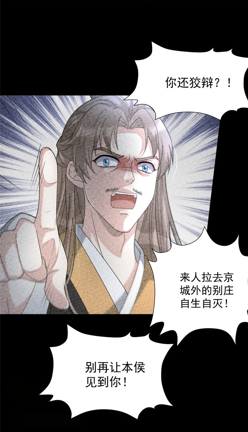 43 梦境的落差37