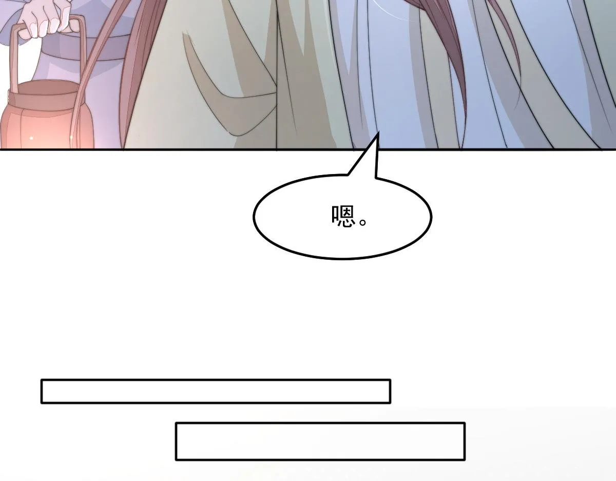 54 逆转和落差76