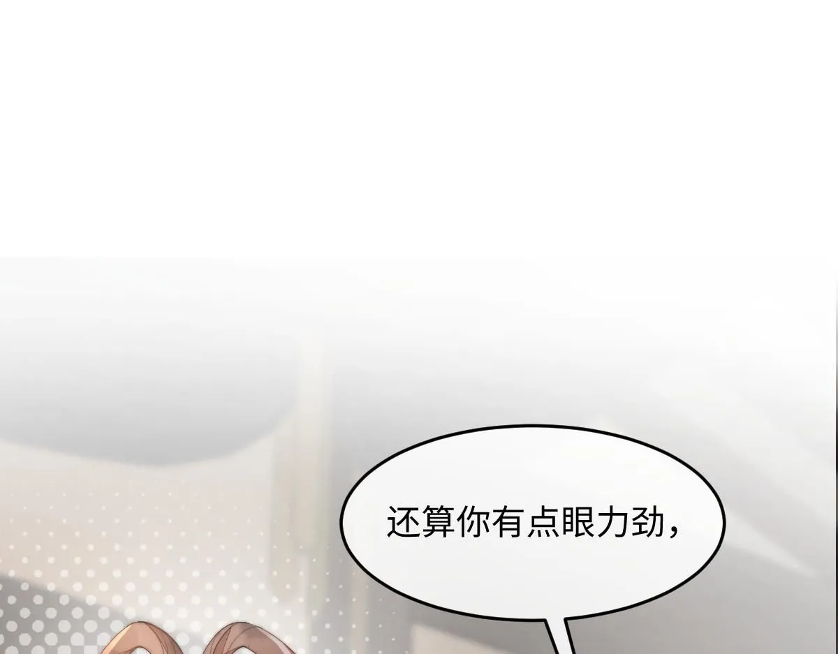 70 掌掴庄彩蝶98