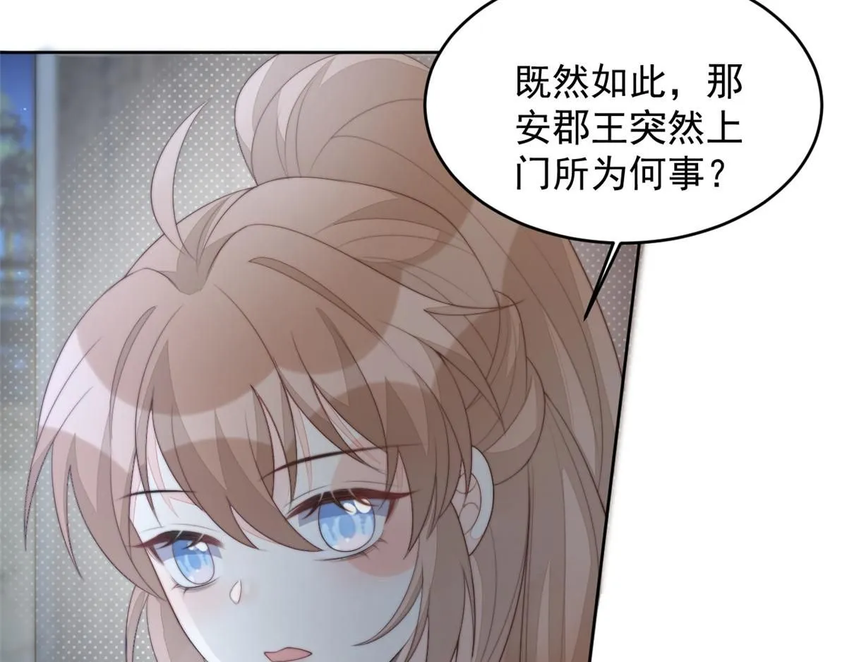 71 庄玉恒的秘密131