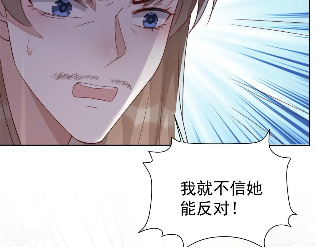 52 上药141