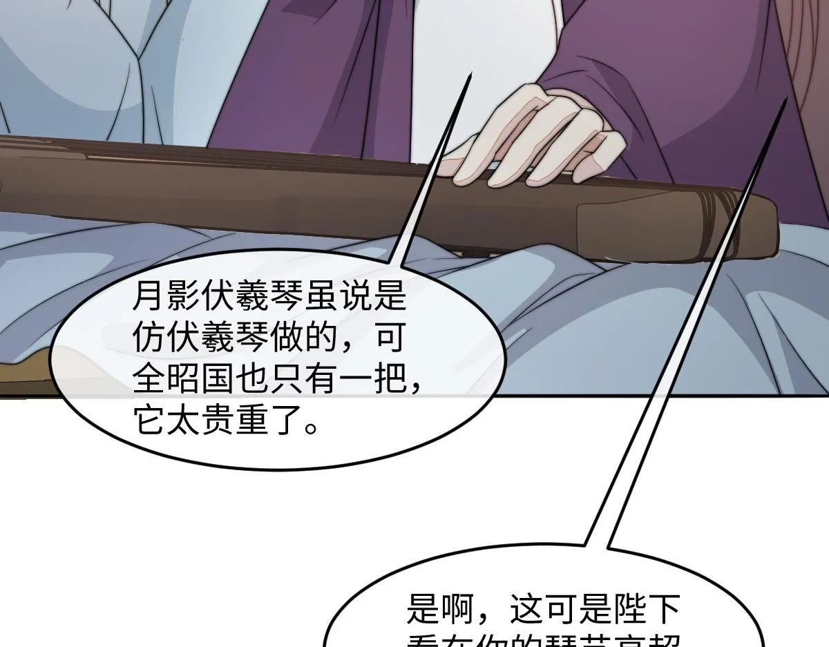 66 隐藏土豪67