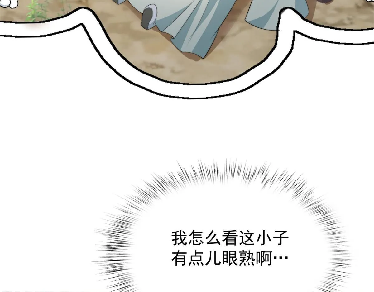 71 庄玉恒的秘密110