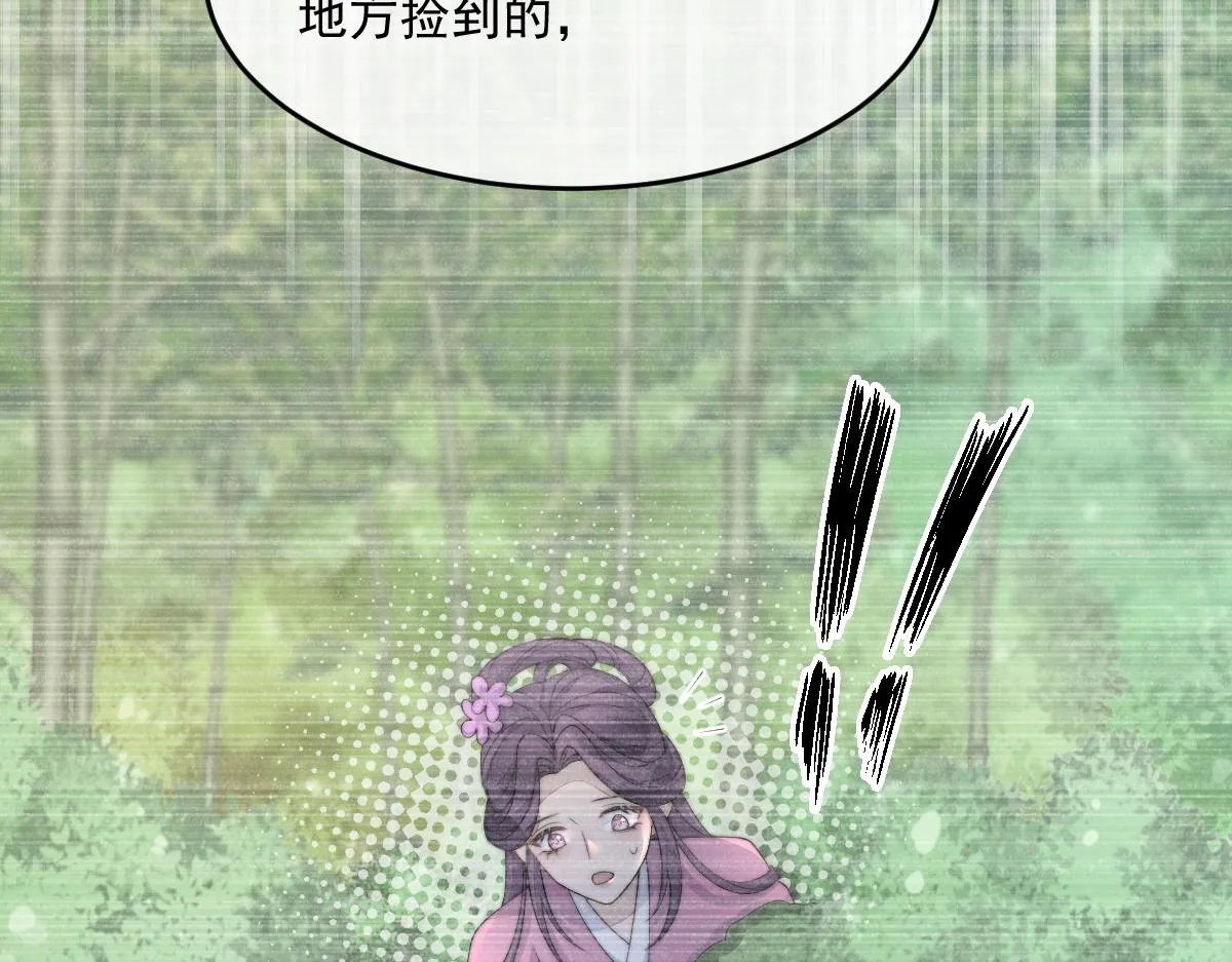 56 她不稀罕！30