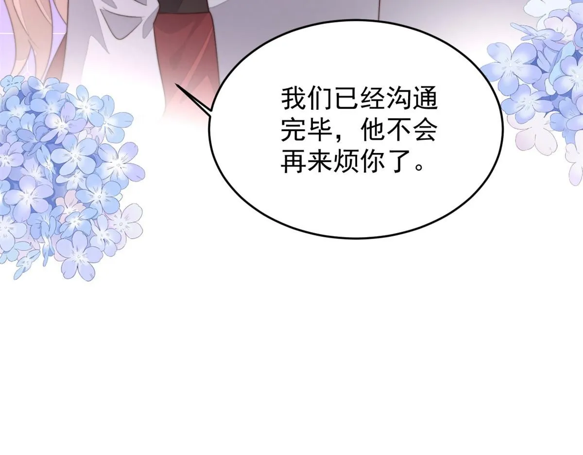 65 暴揍渣爹67