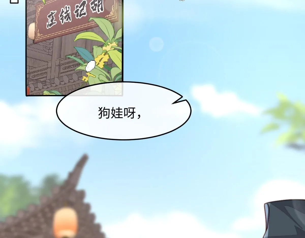 69 安郡王来访5