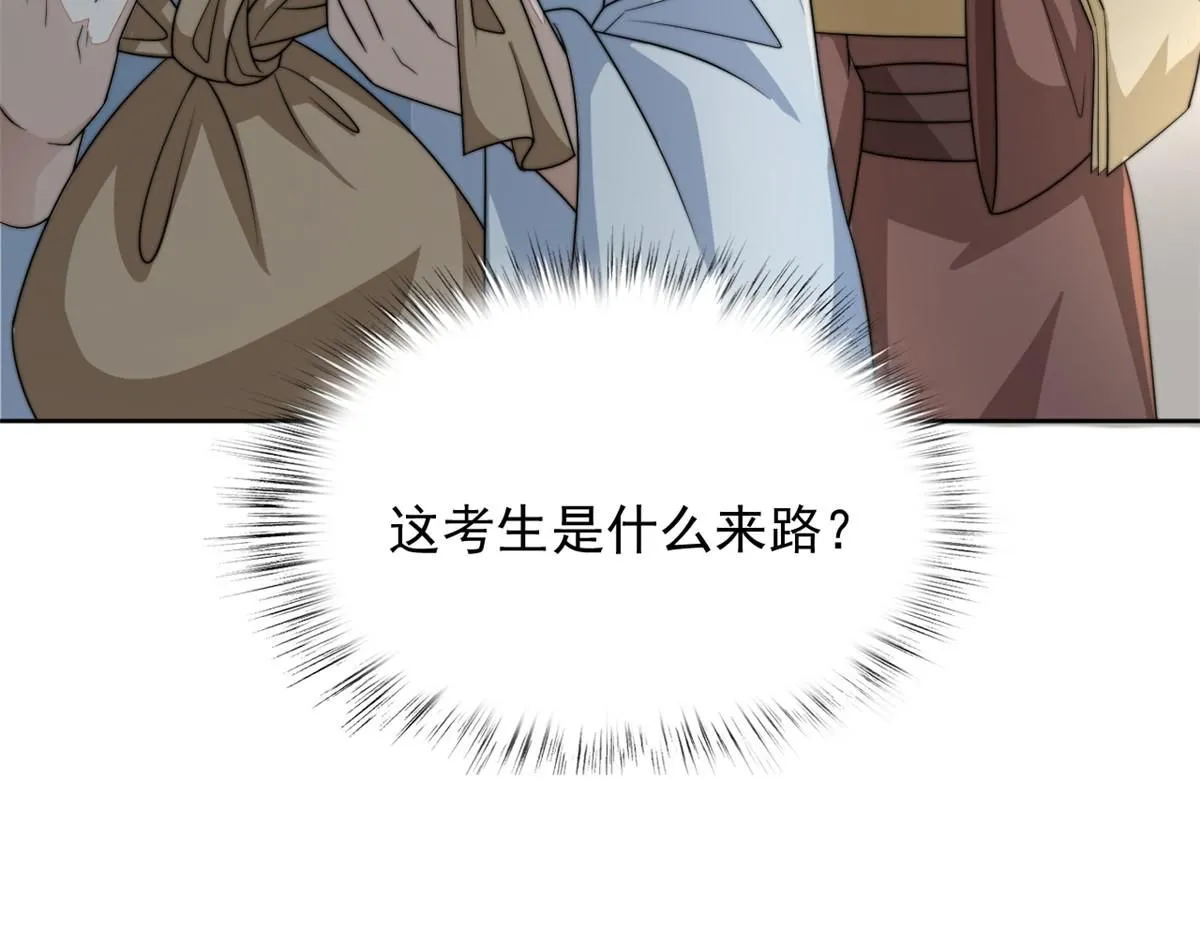 74 开山初见成果42