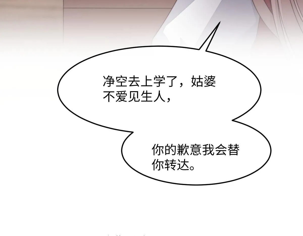 72 庄家人的使命91