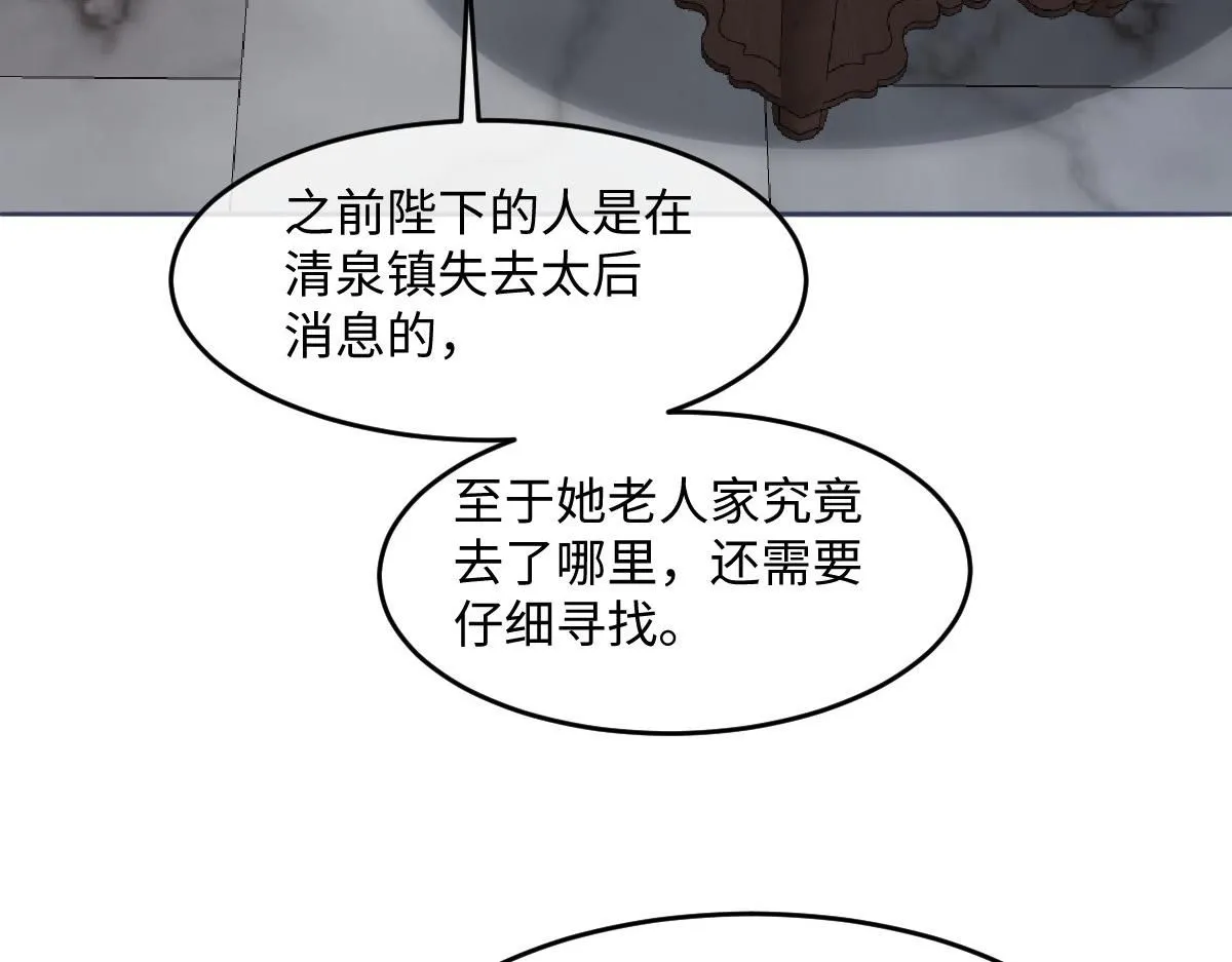 70 掌掴庄彩蝶60