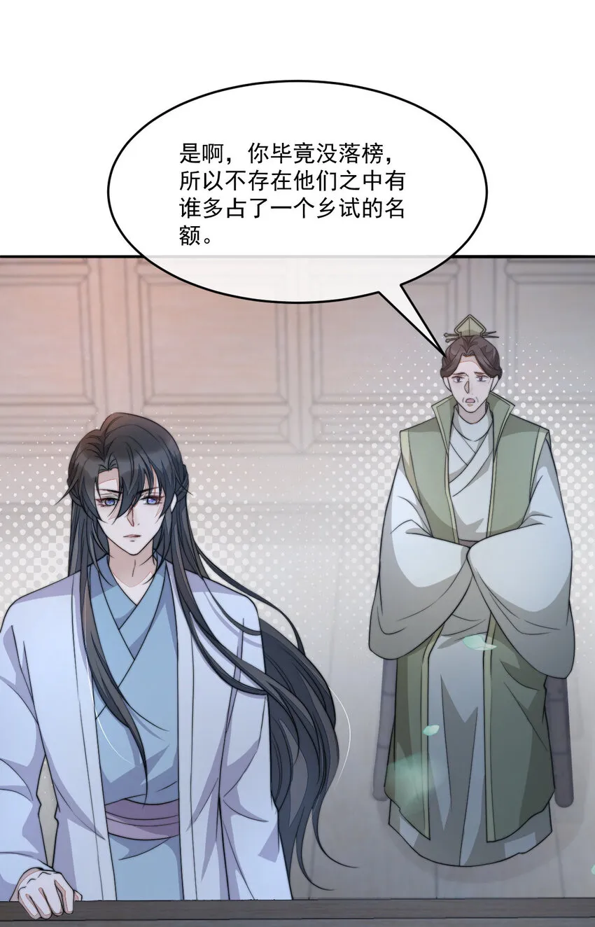 47 一鸣惊人52