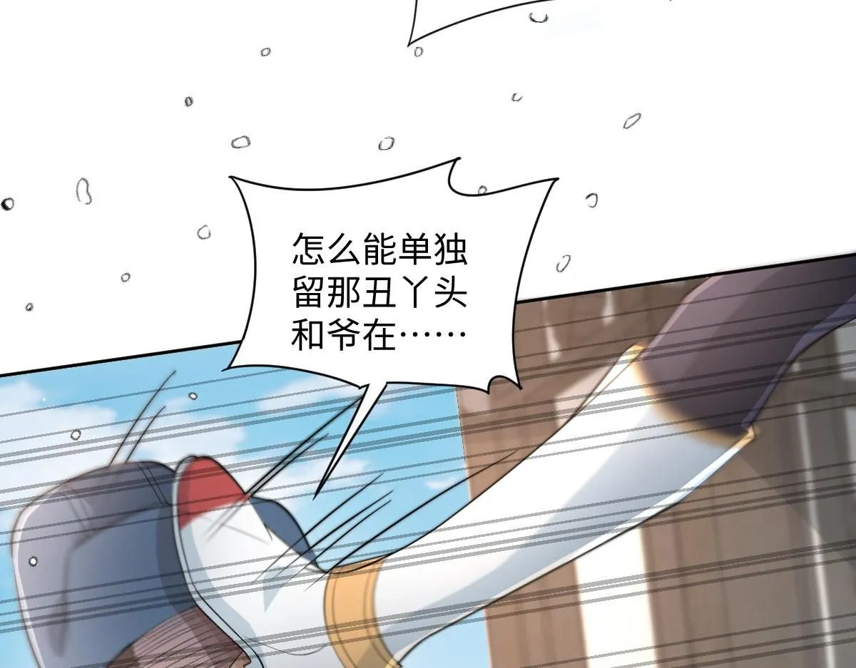 67 神秘病人93