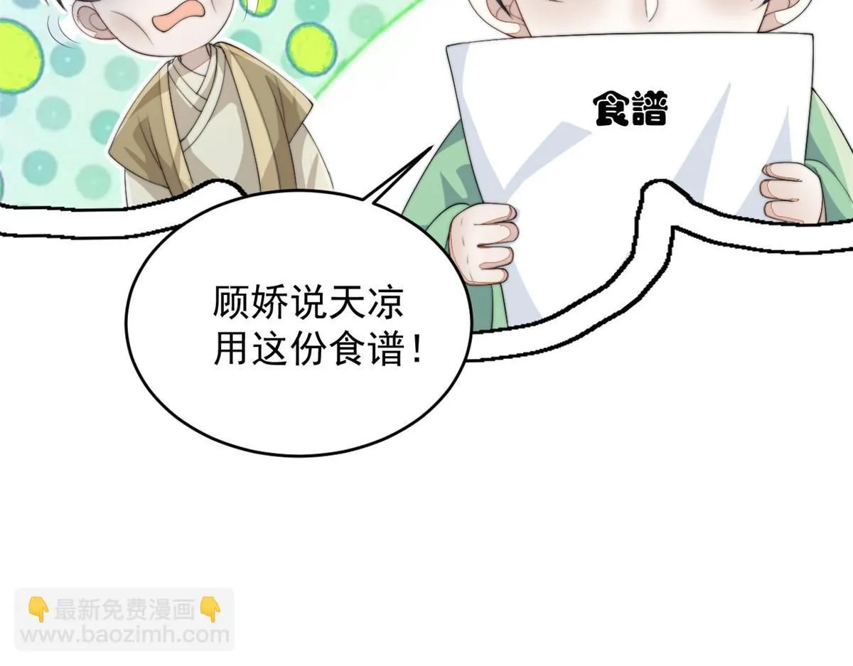 73 学霸的押题方法104