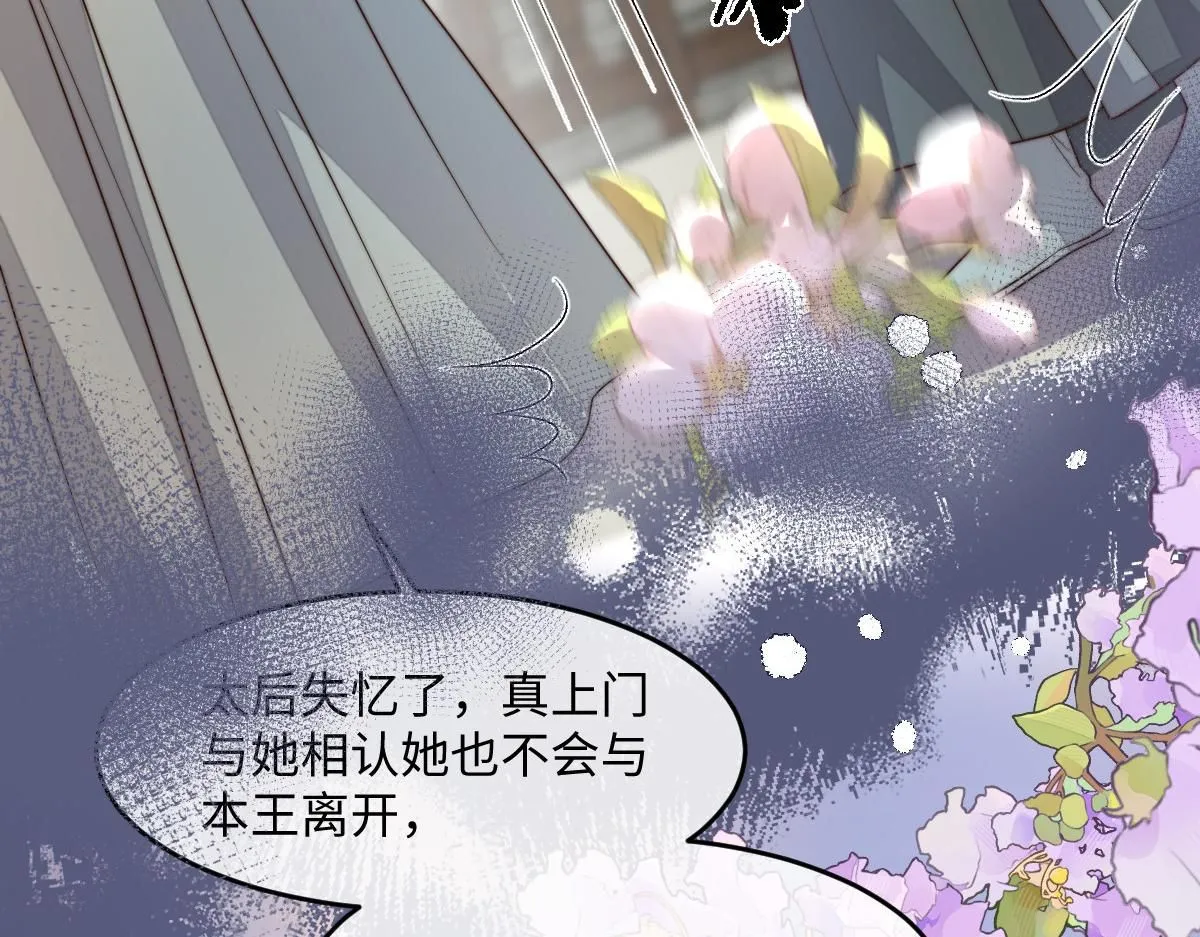 72 庄家人的使命144