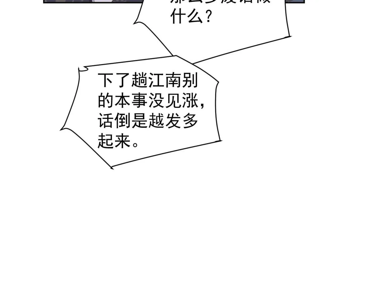 68 改良图纸94