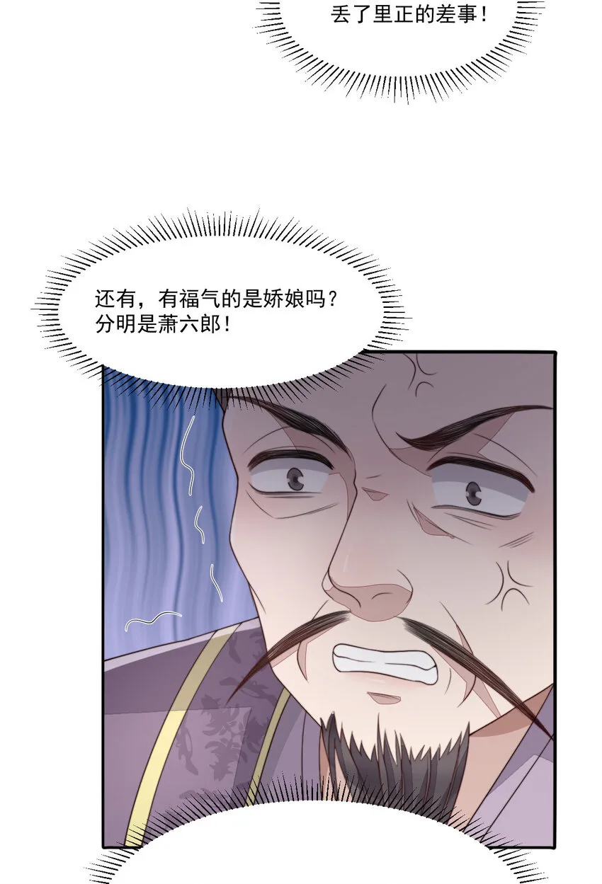 48 风水轮流转53