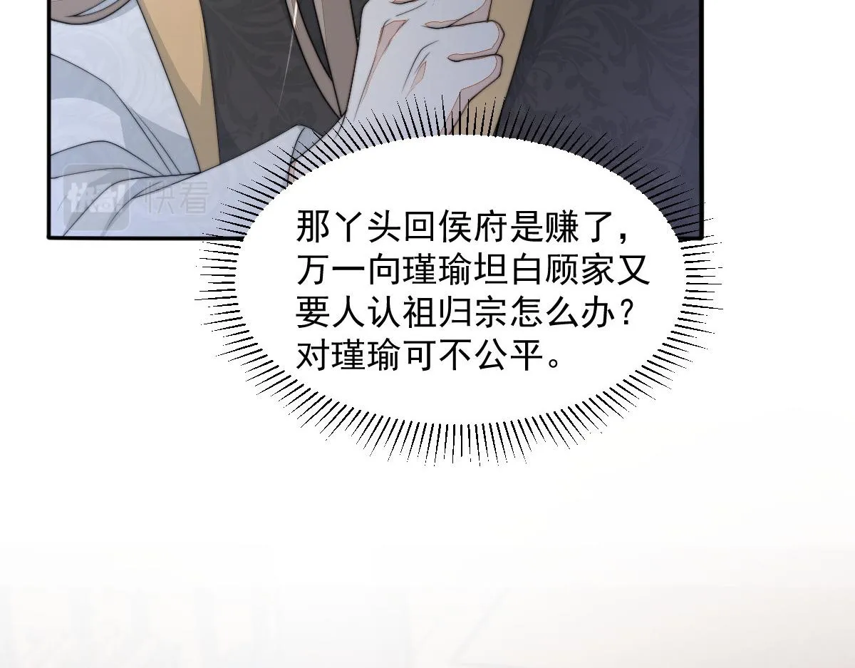 54 逆转和落差38