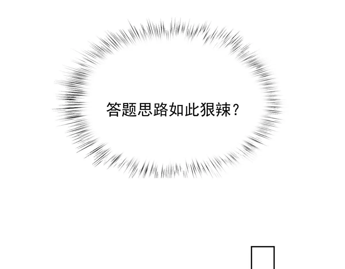 74 开山初见成果43