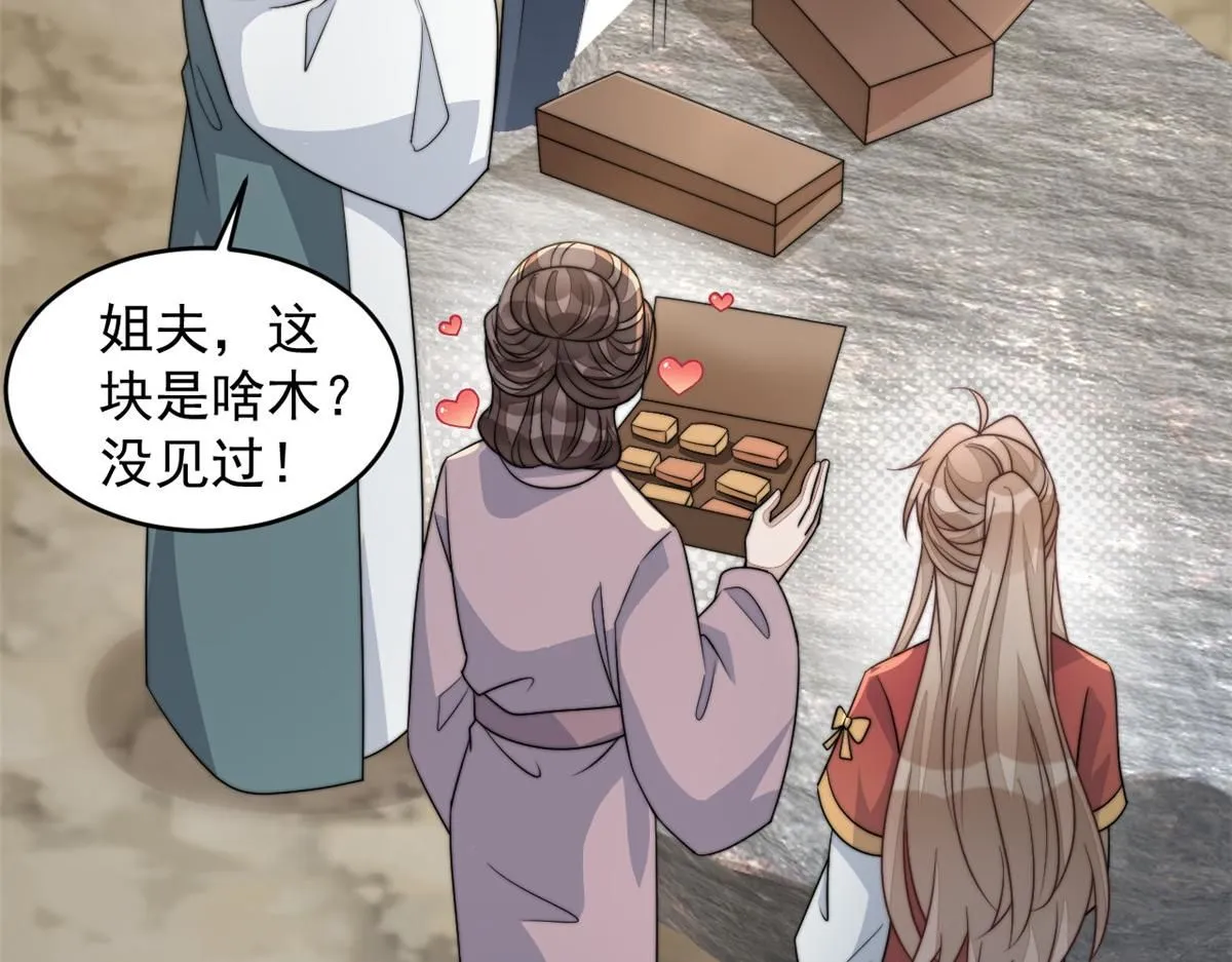74 开山初见成果124