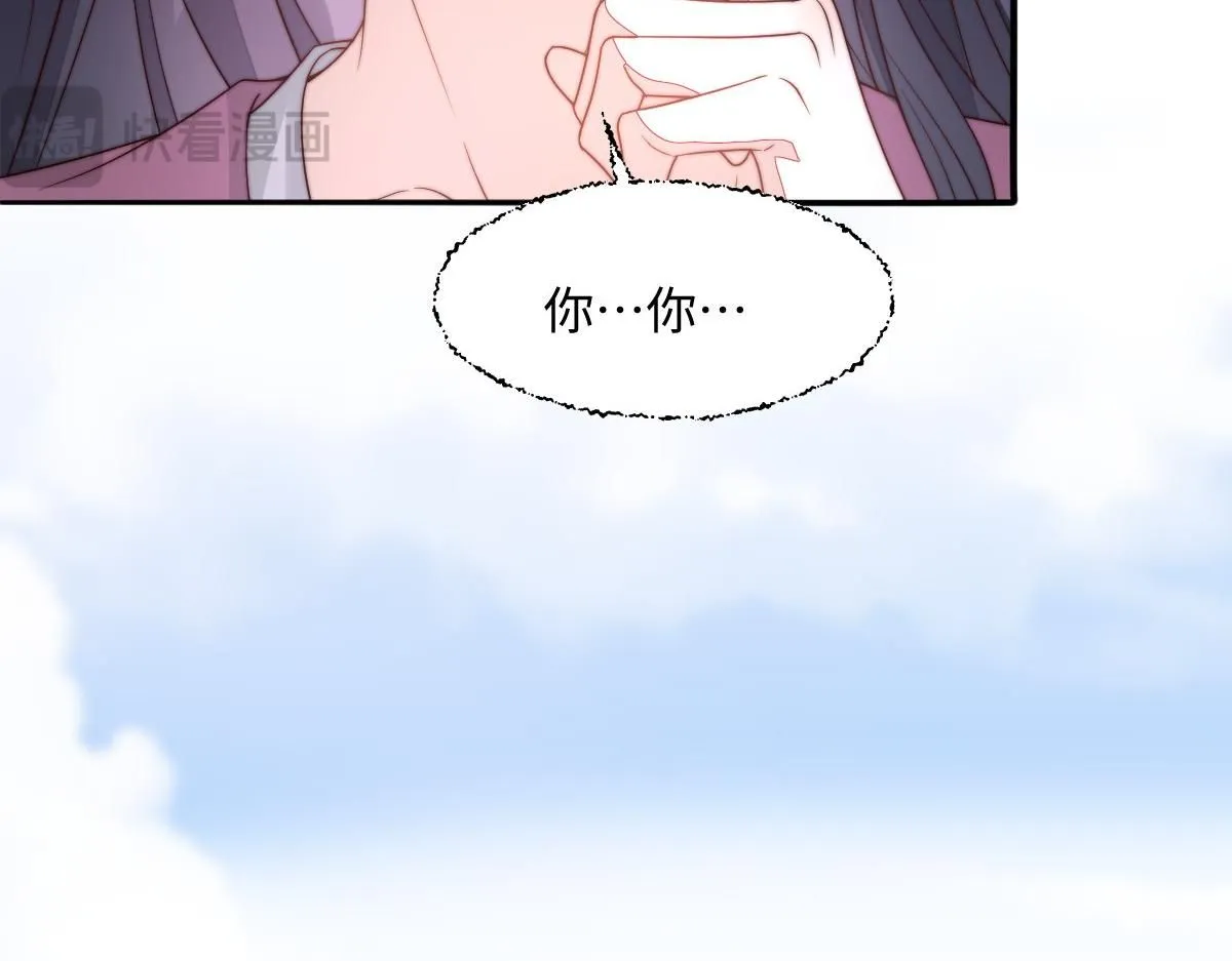 69 安郡王来访31