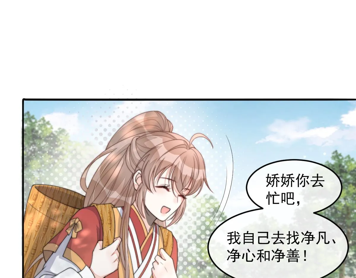 57 奇葩和尚82