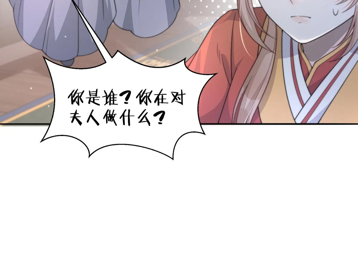 50 好心当成驴肝肺86