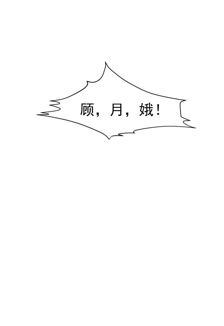 40 4068