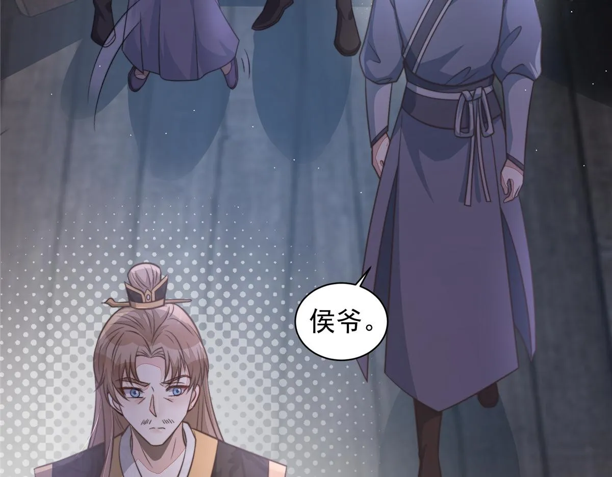 51 真相30