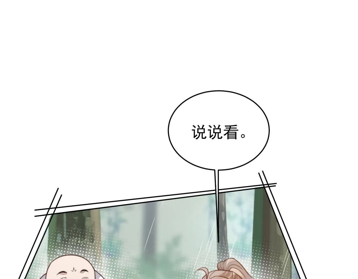 58 情难自抑28