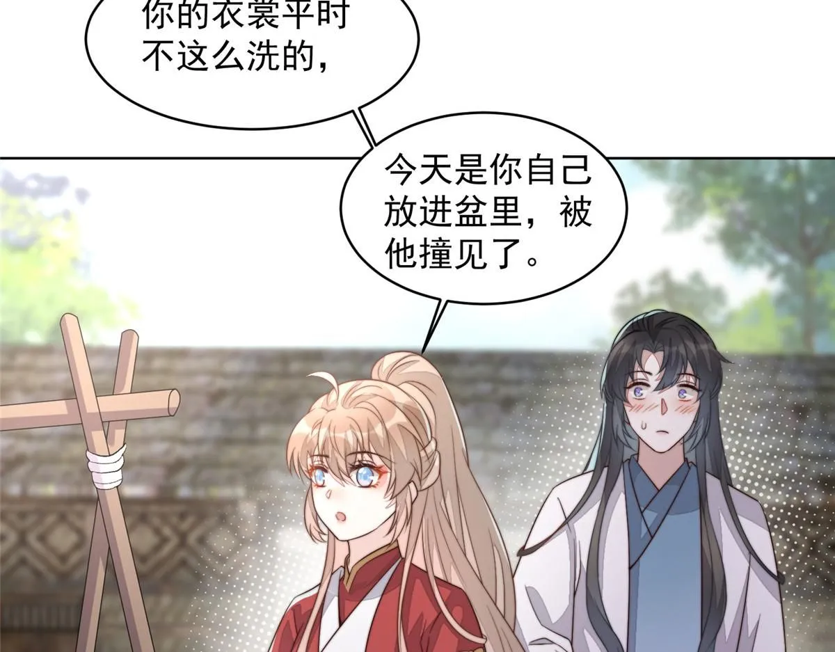 58 情难自抑122