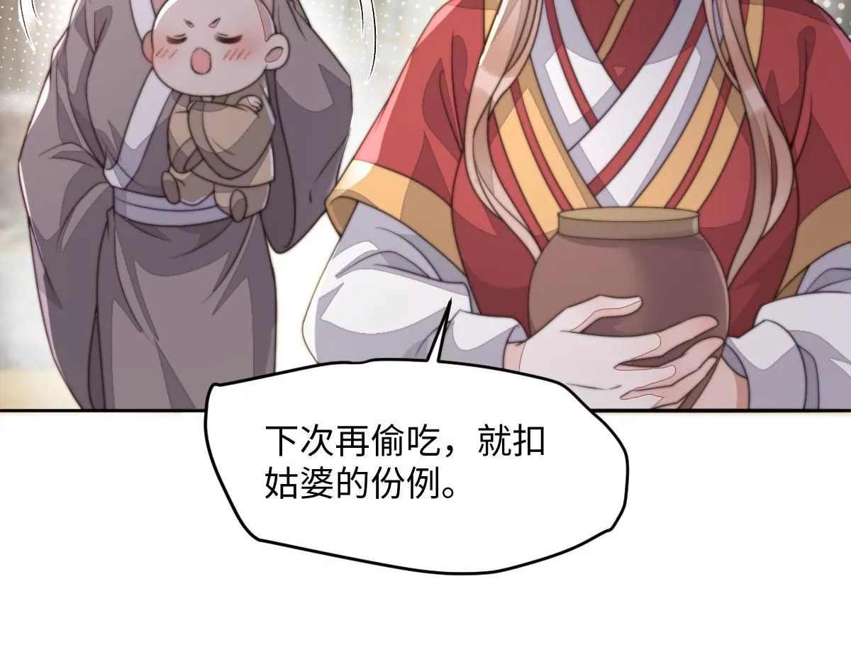 72 庄家人的使命6