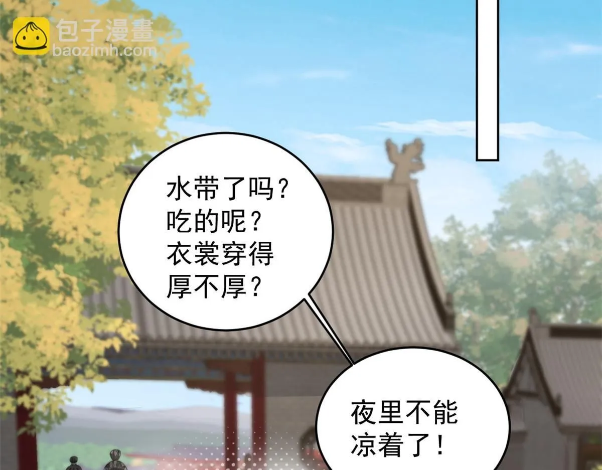73 学霸的押题方法108